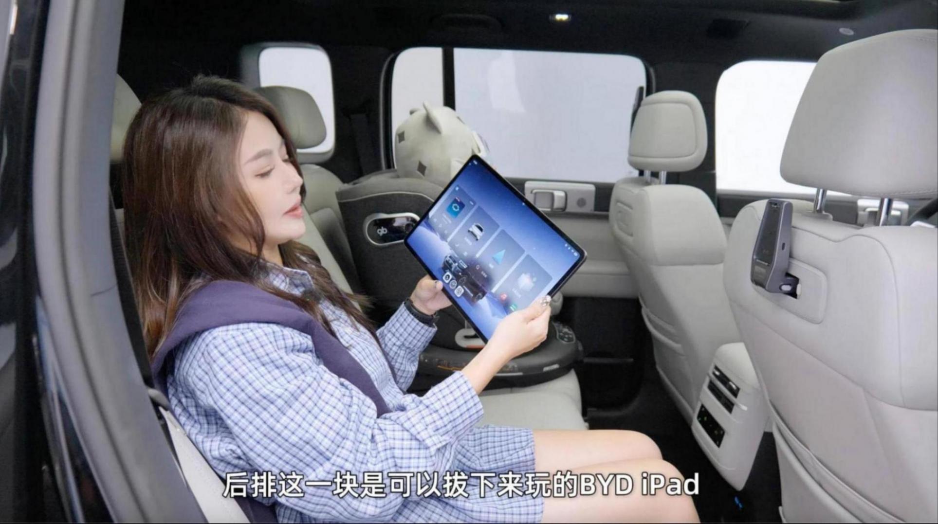 比亚迪/吉利高端化全新车型 成都车展首发亮相:座舱体验是亮点!