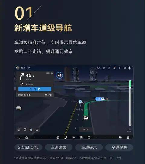 一大波好玩实用的功能来袭 比亚迪dilink智能座舱开始推送ota升级