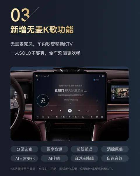 一大波好玩实用的功能来袭 比亚迪dilink智能座舱开始推送ota升级