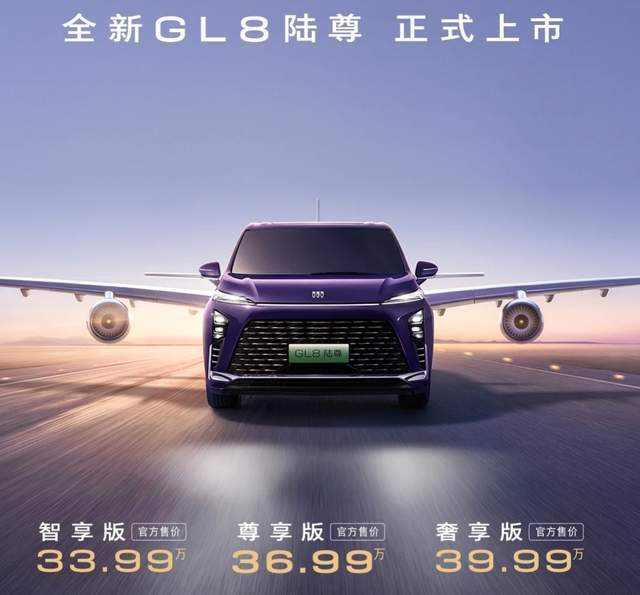 又有3款车公布了售价!传祺向往s9起售价25.99万