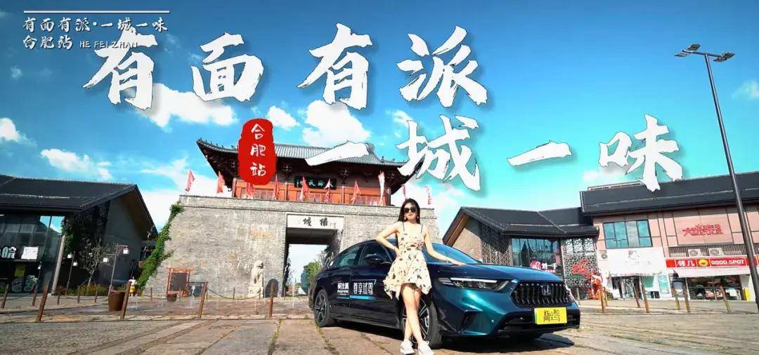 和英仕派一起寻味城市烟火 有面有派·一城一味6站品质接力圆满收官!