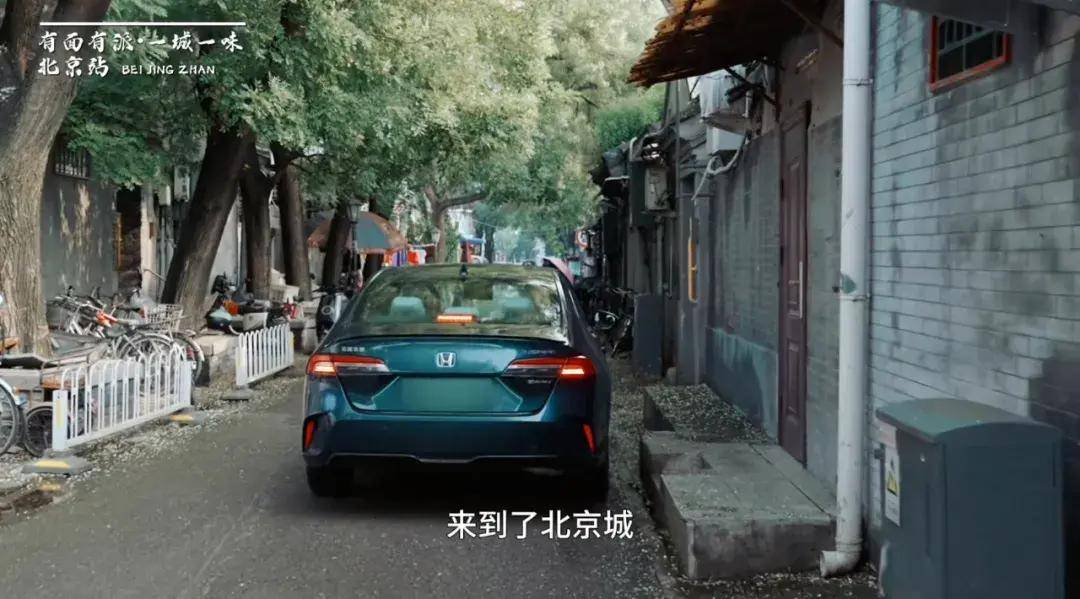 和英仕派一起寻味城市烟火 有面有派·一城一味6站品质接力圆满收官!