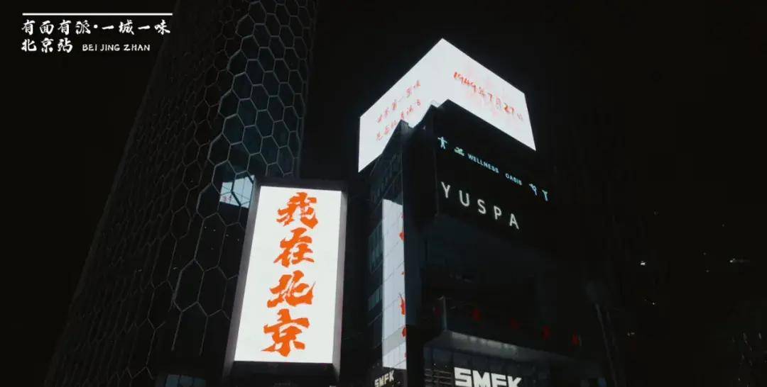 和英仕派一起寻味城市烟火 有面有派·一城一味6站品质接力圆满收官!