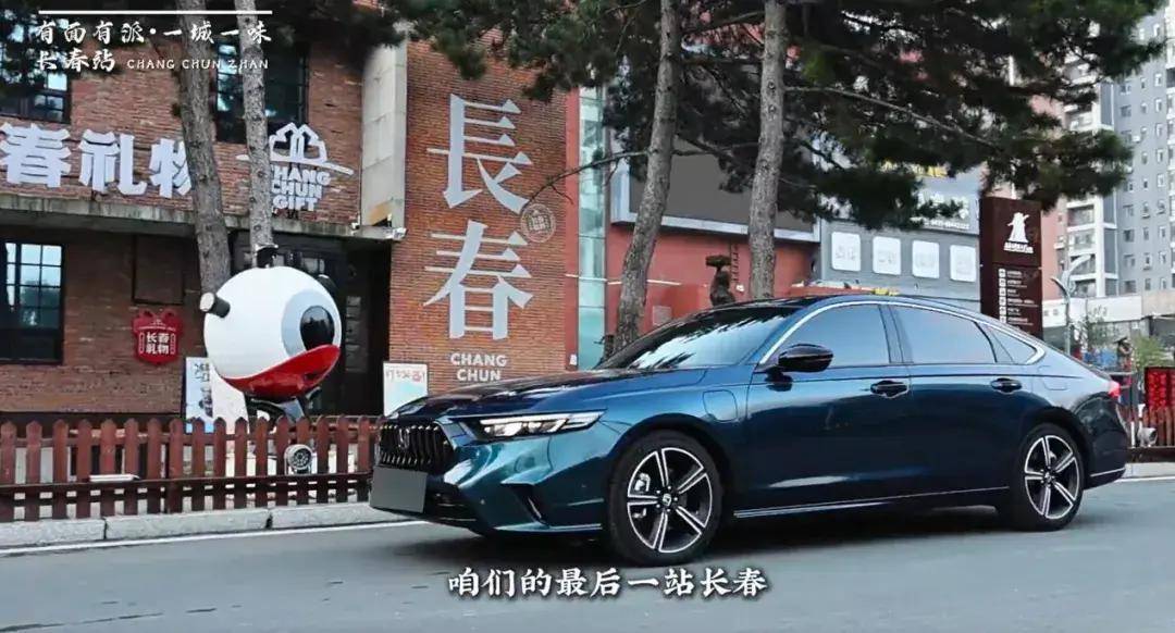 和英仕派一起寻味城市烟火 有面有派·一城一味6站品质接力圆满收官!