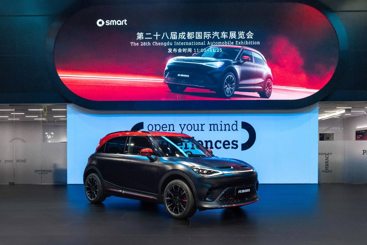 smart发布ehd超级电混技术,纯电 插混并行,进入品牌2.0时代