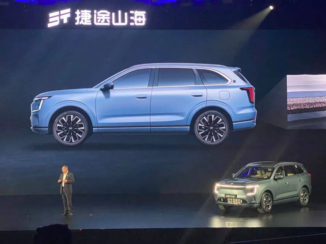 捷途山海l7 plus置换价10.99万元起,双冰箱32变座椅旅行小房车