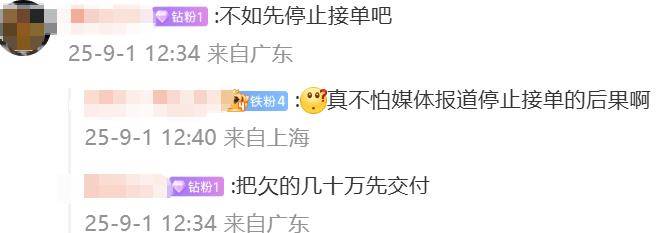 至高4.9万,小米汽车发布优惠政策!