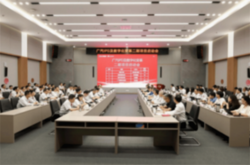 笃行见韧性,深耕至千里,广汽集团这半年