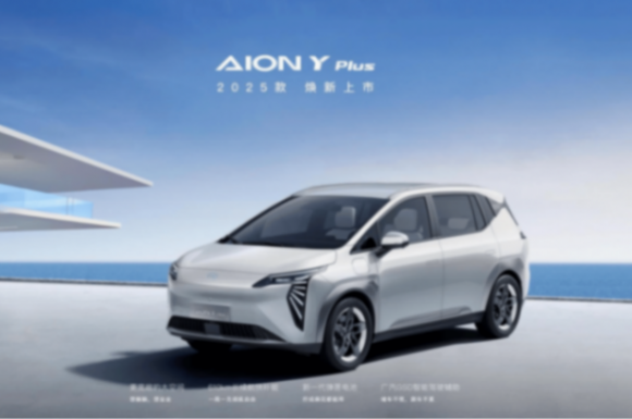 笃行见韧性,深耕至千里,广汽集团这半年