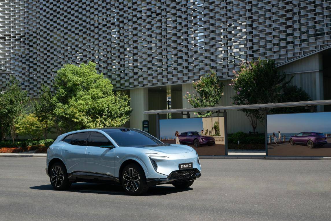 全系标配六大硬核配置 阿维塔07 2026款开启预售