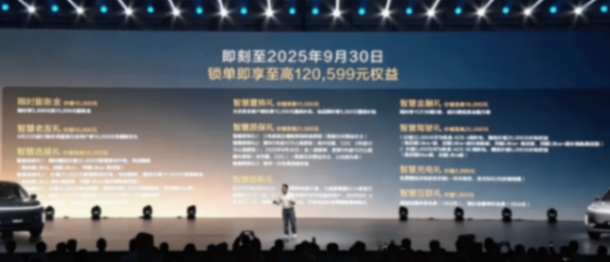 官方指导价23.99万元起 新款深蓝s09正式上市