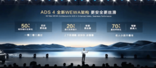 官方指导价23.99万元起 新款深蓝s09正式上市