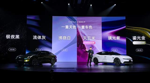 预算20万上下,买中大型插混运动轿车,领克10 em-p值得买吗?