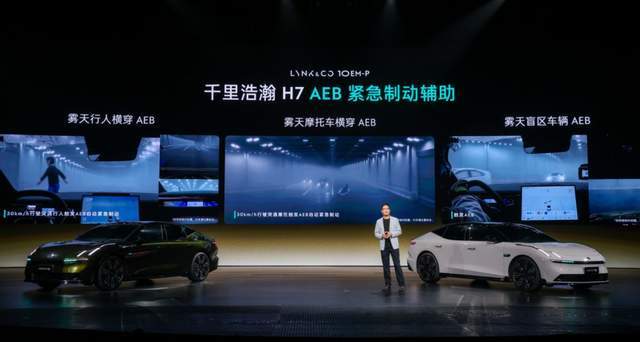 预算20万上下,买中大型插混运动轿车,领克10 em-p值得买吗?