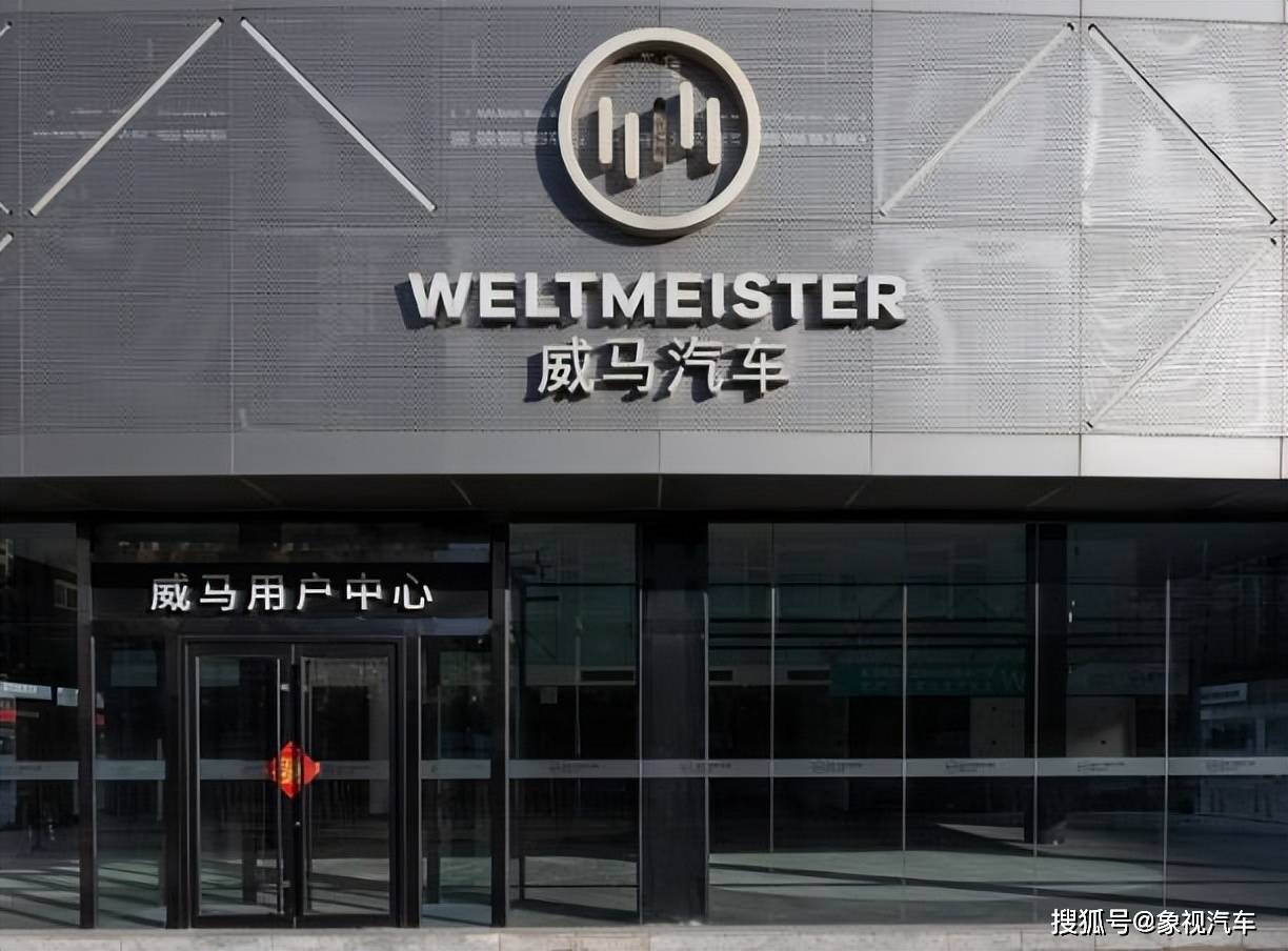 宝能复活威马?一个欠债500亿,另一个欠债260亿