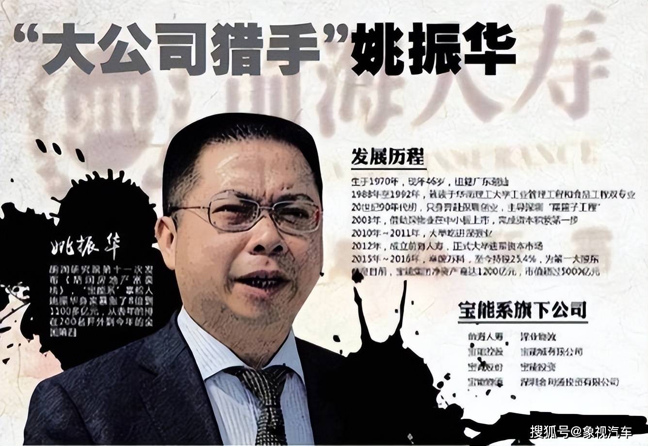 宝能复活威马?一个欠债500亿,另一个欠债260亿