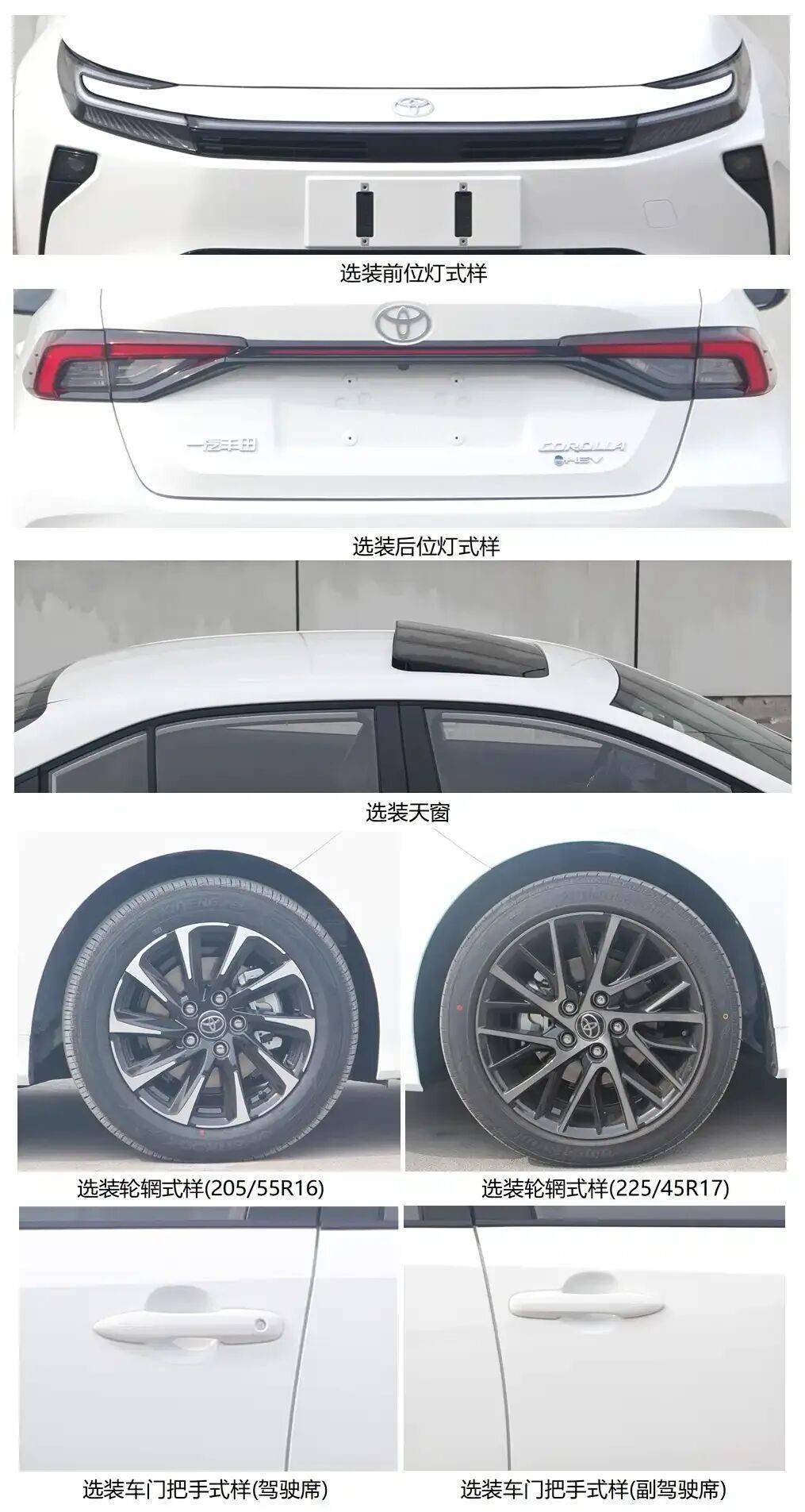 马路三大妈迎来中期改款,网友:卡罗拉像凯美瑞,轩逸像天籁!