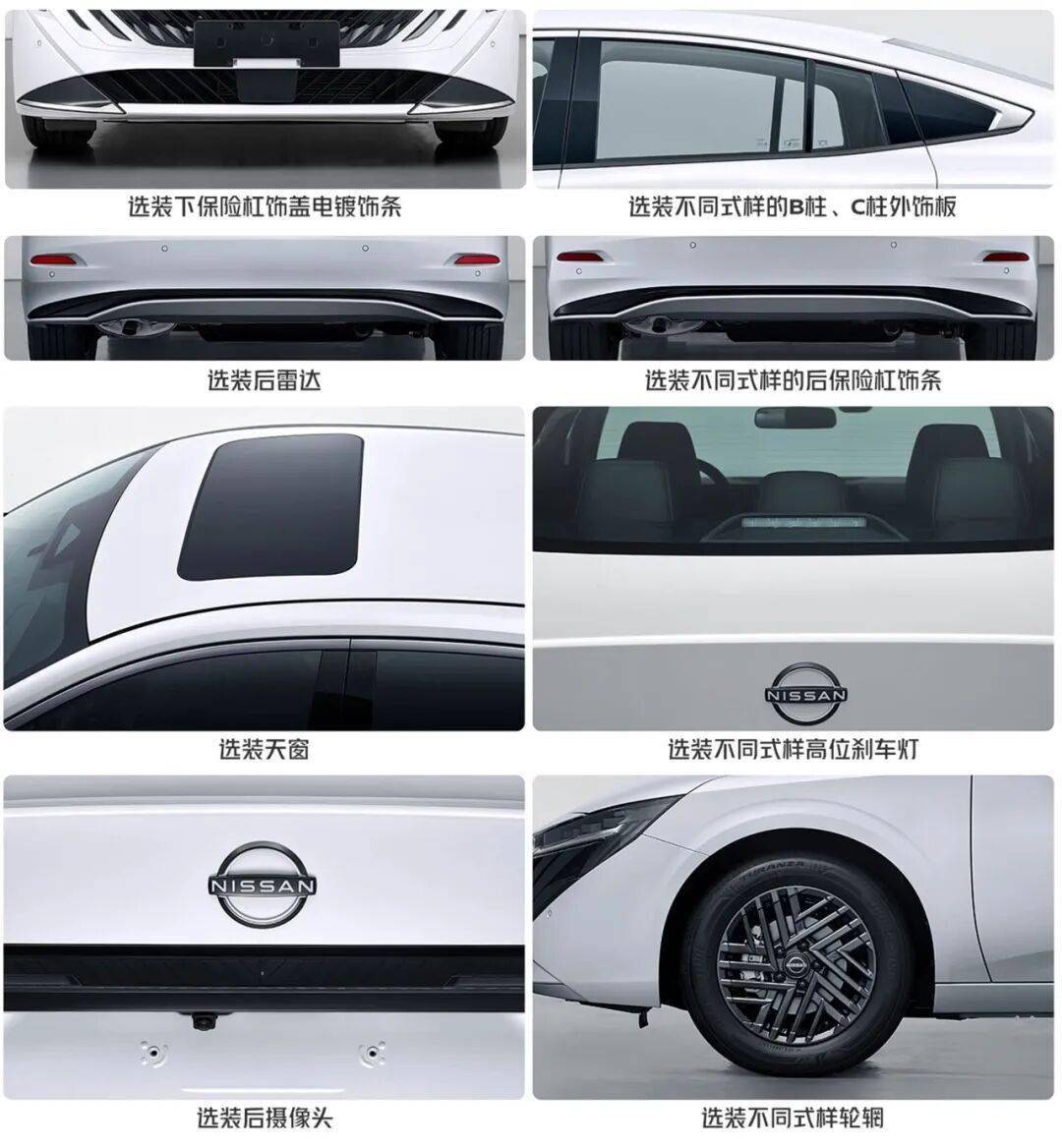 马路三大妈迎来中期改款,网友:卡罗拉像凯美瑞,轩逸像天籁!