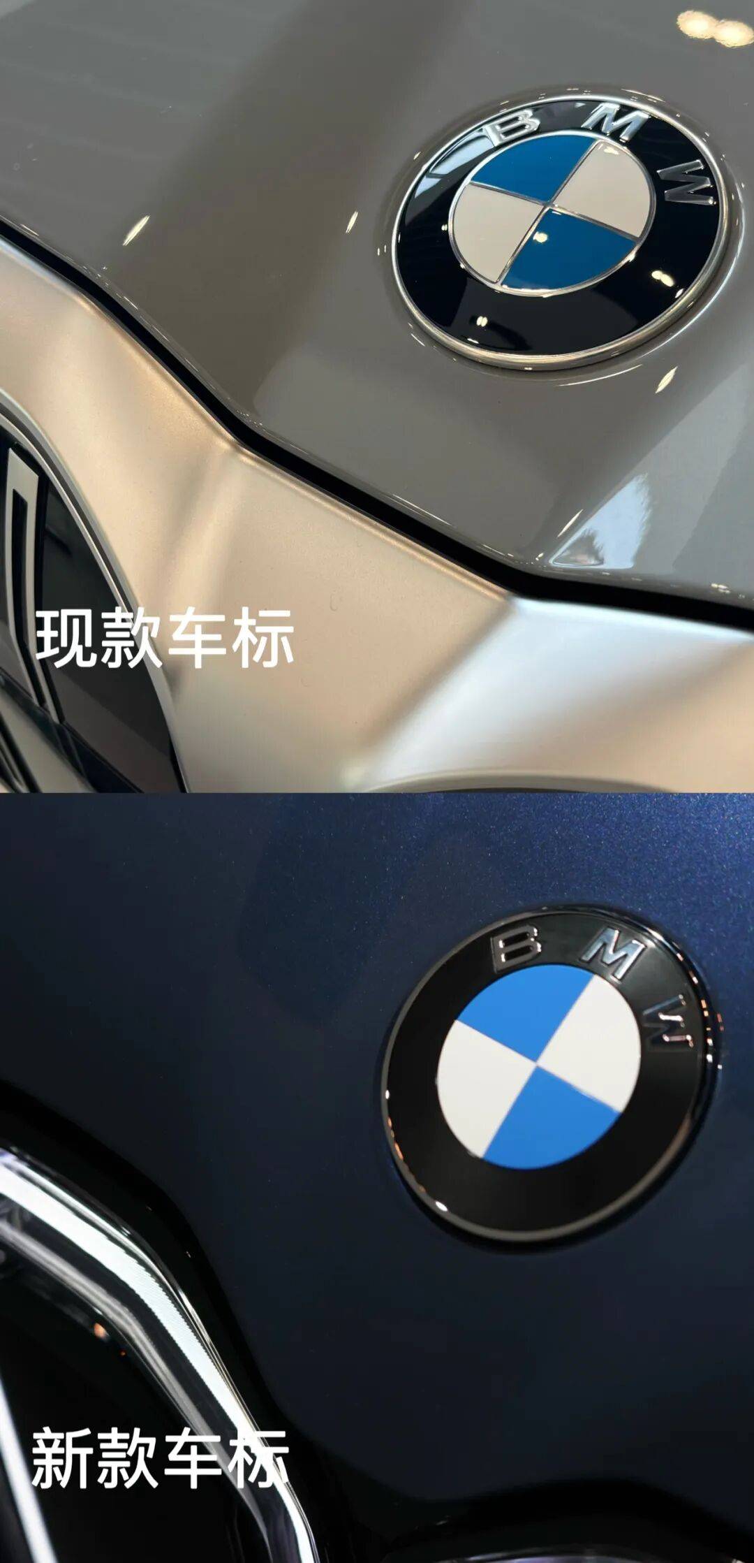 28年来首次!宝马更换实体车标,启用新车标