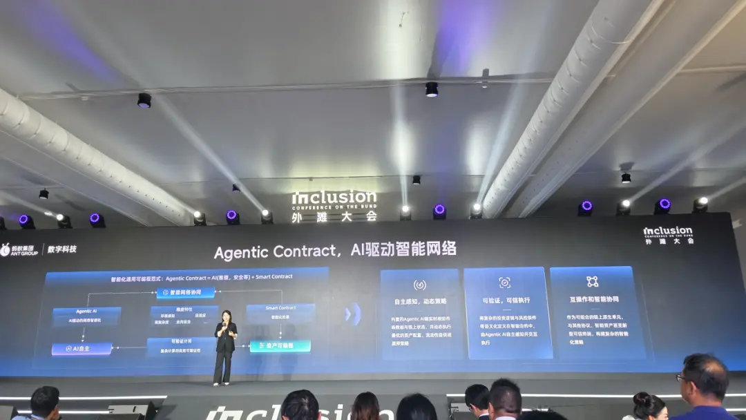 蚂蚁数科tob服务马拉松:ai破局,web3深耕