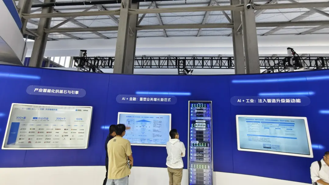 蚂蚁数科tob服务马拉松:ai破局,web3深耕