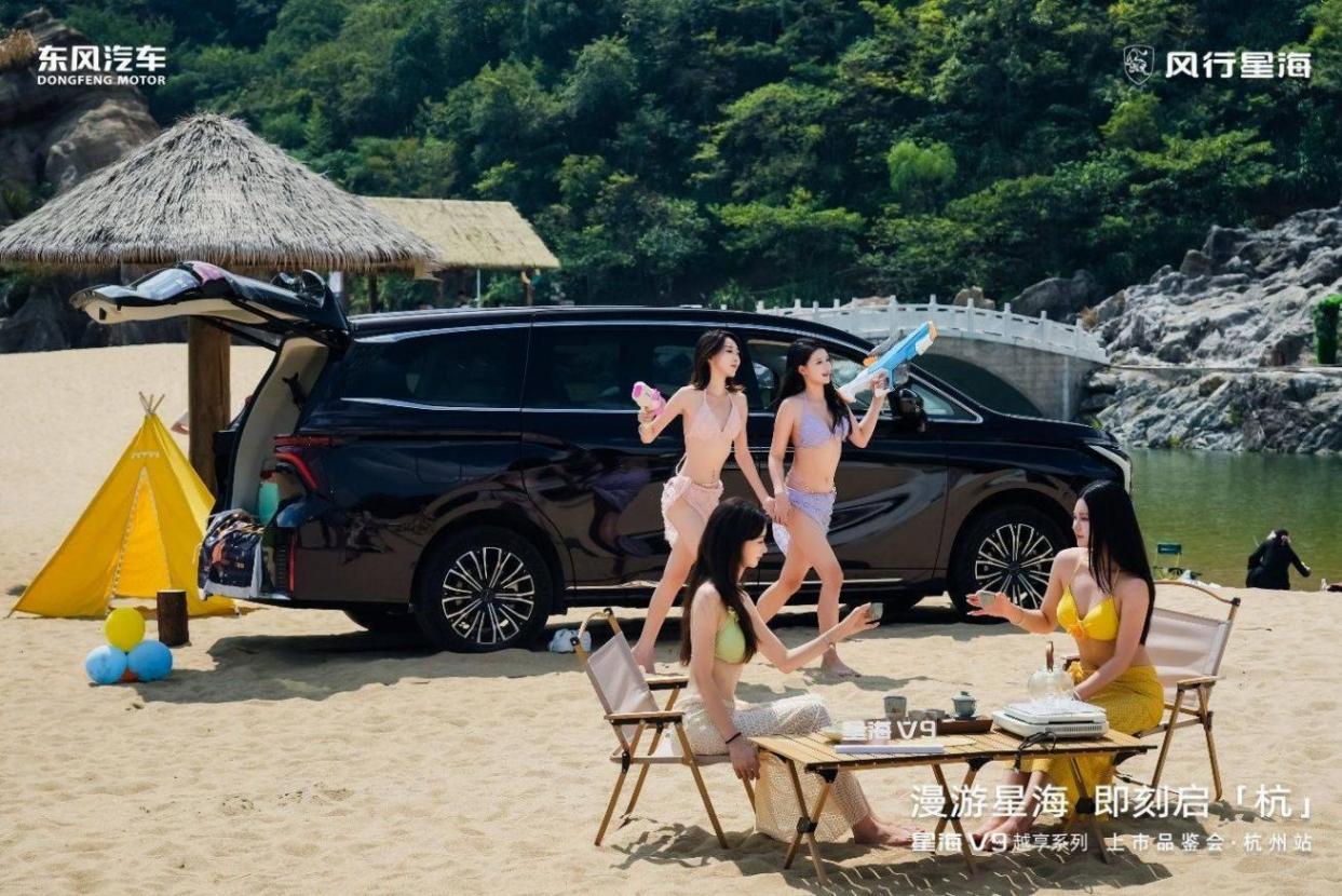 暴雨难挡热潮!星海v9越享版在杭州区域上市