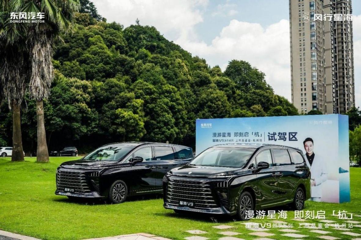 暴雨难挡热潮!星海v9越享版在杭州区域上市