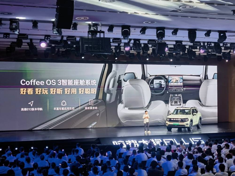 哈弗大狗plus限时10.98万起售!搭载l2级辅助驾驶,支持融合泊车辅助