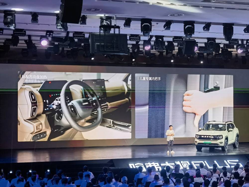 哈弗大狗plus限时10.98万起售!搭载l2级辅助驾驶,支持融合泊车辅助