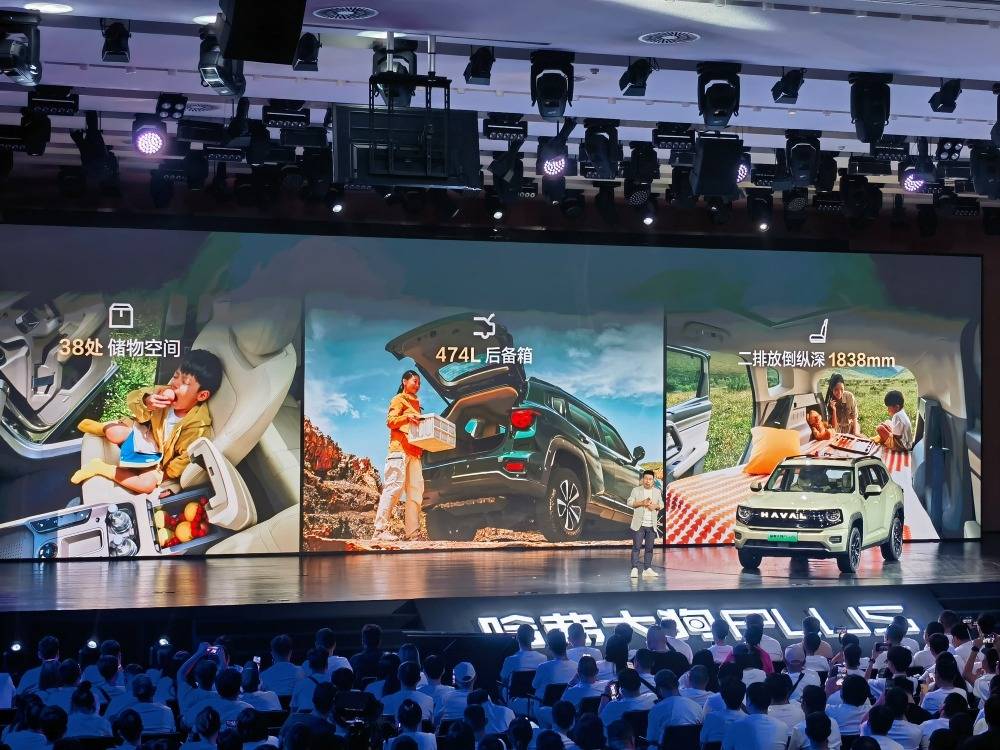 哈弗大狗plus限时10.98万起售!搭载l2级辅助驾驶,支持融合泊车辅助