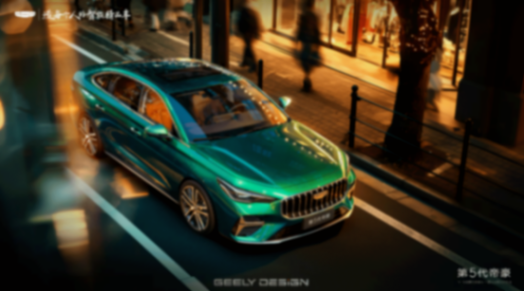 第5代帝豪1.5td越级动力+豪华设计,降维打击合资产品