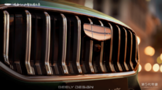 第5代帝豪1.5td越级动力+豪华设计,降维打击合资产品