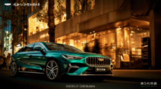 第5代帝豪1.5td越级动力+豪华设计,降维打击合资产品