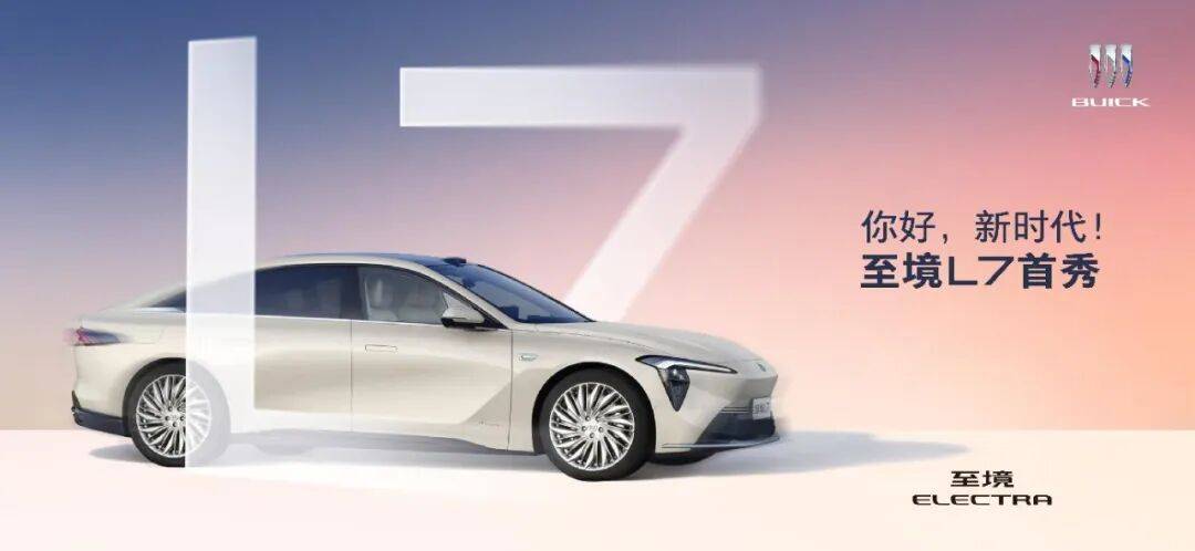 增程汽车的黄金时代结束了吗?