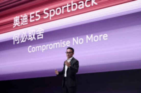 奥迪e5 sportback杀入22万级市场,豪华电动市场迎来破局者