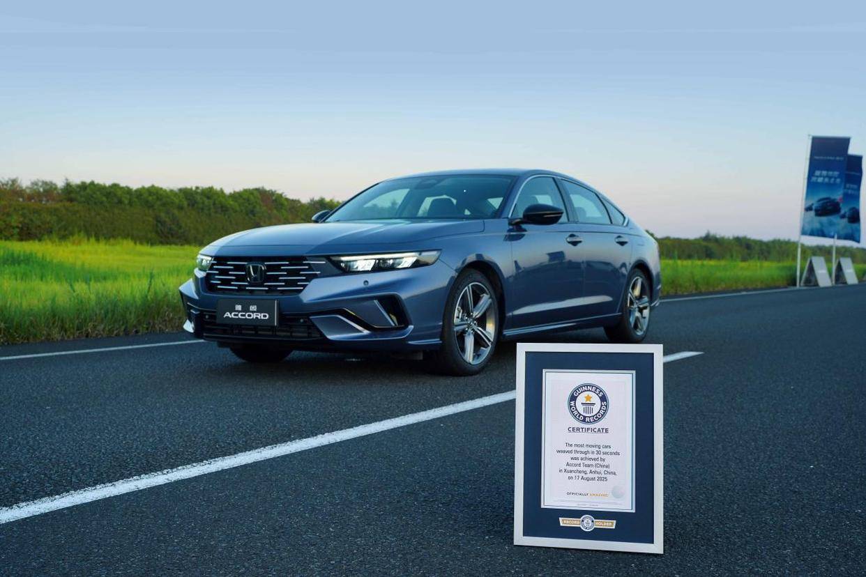 新手选车不翻车?雅阁的“邪道”通关秘籍