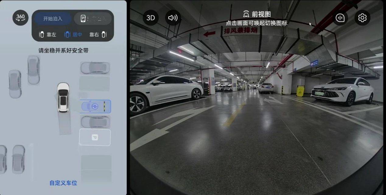 问界新m5 ultra ota重磅升级,打造双节假期智慧出行新体验