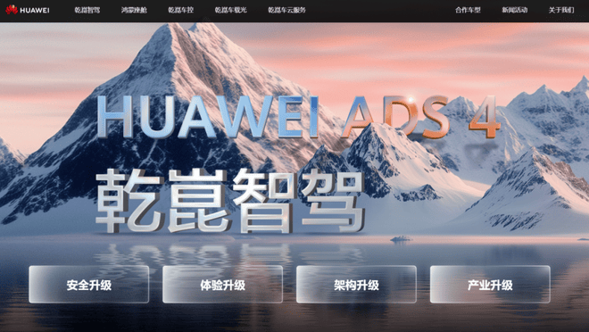 车圈还有谁没膜拜任正非!