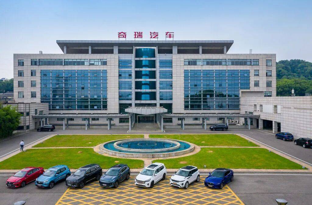 奇瑞汽车(hk09973)9月25日正式敲钟上市,成为年内港股规模最大的车企ipo,完成了长达21年的“跃龙门”