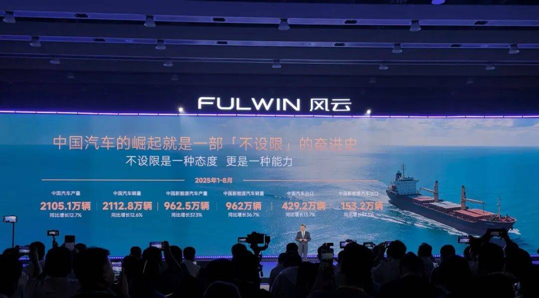 奇瑞汽车(hk09973)9月25日正式敲钟上市,成为年内港股规模最大的车企ipo,完成了长达21年的“跃龙门”