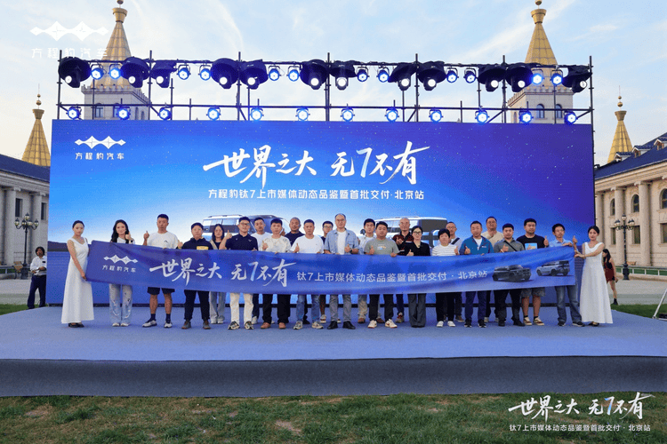 方程豹钛7上市,17.98万起硬派家用suv市场迎搅局者