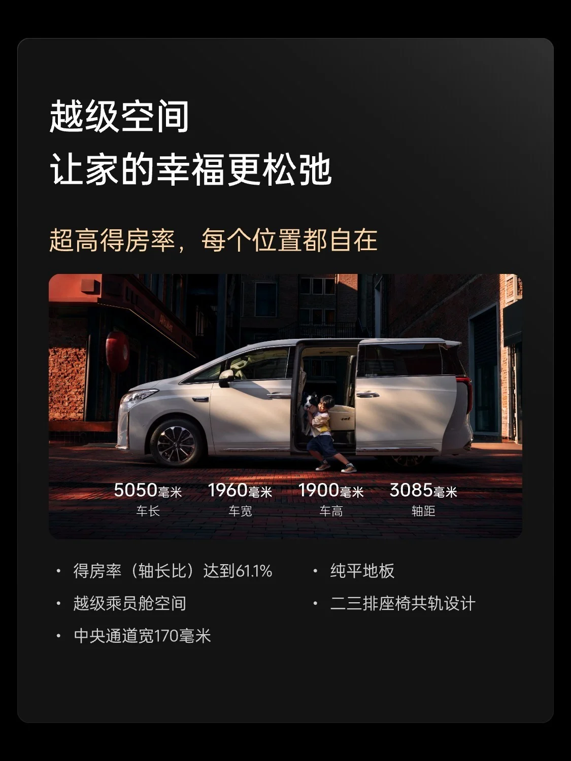 长城旗下魏牌新能源官宣高山 7 将于 10 月 15 日上市