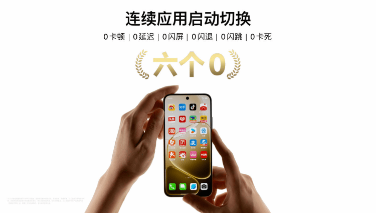 六年久用流畅,新一代“耐用战神”oppo a6 pro正式发布