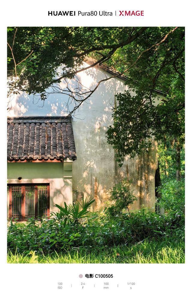 xmage“共见·安吉”:华为与创作者以艺术实践探索移动影像边界