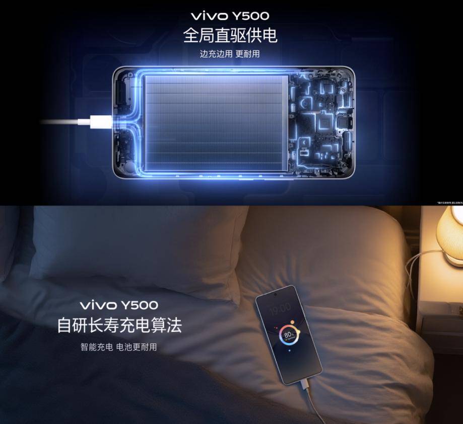 新一代蓝海电池技术加持,vivo y500续航评测