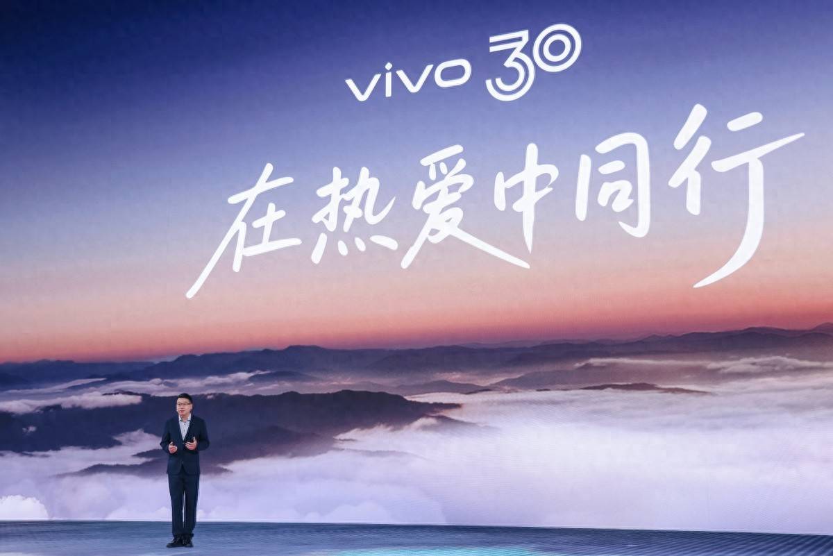 vivo vision探索版重磅发布 “眼一看,手一动”准确无误掌控空间