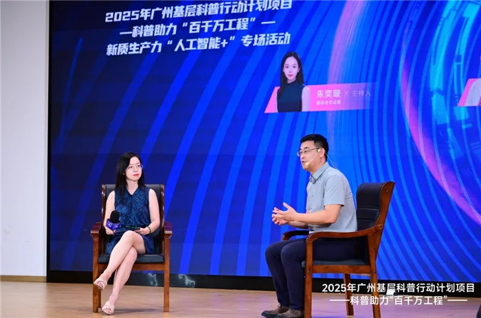 超8万人围观!ai早不是“空中楼阁”,正以“水电煤”姿态改变千行百业