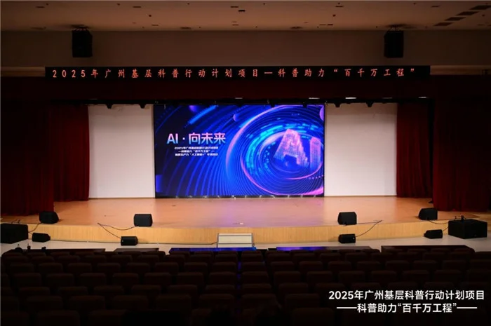 超8万人围观!ai早不是“空中楼阁”,正以“水电煤”姿态改变千行百业