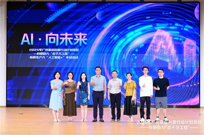 超8万人围观!ai早不是“空中楼阁”,正以“水电煤”姿态改变千行百业