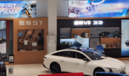 探店星海 s7 800v 超快充版 纯电轿车市场的新晋实力派